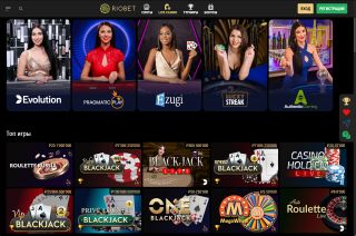 Обзор азартных развлечений в RioBet Обзор азартных развлечений в RioBet